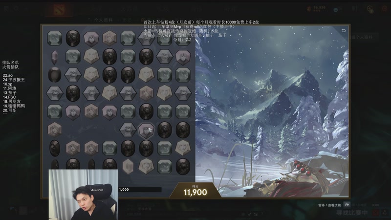 【2025-12-22 01点场】清清清清倾：带水友5黑95胜率！！！