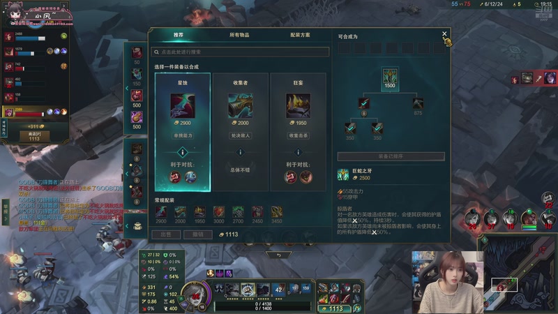 【2025-12-22 00点场】小溫dududu：【小温】Ծ‸Ծ