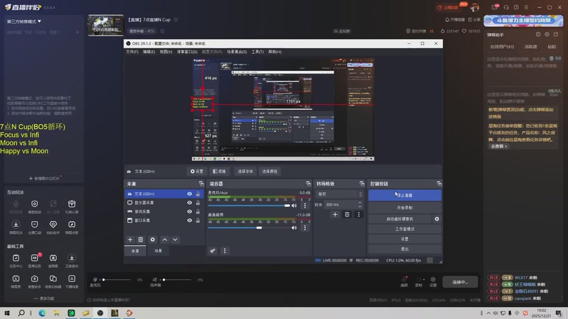 【2025-12-21 19点场】iameer0：【直播】7点直播N Cup