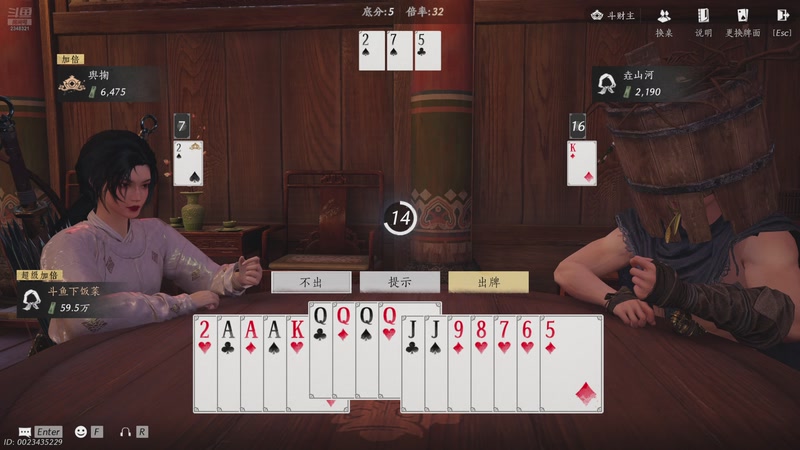 【2025-12-22 04点场】賤丶大骚賤：【大骚】燕云十六声越来越好