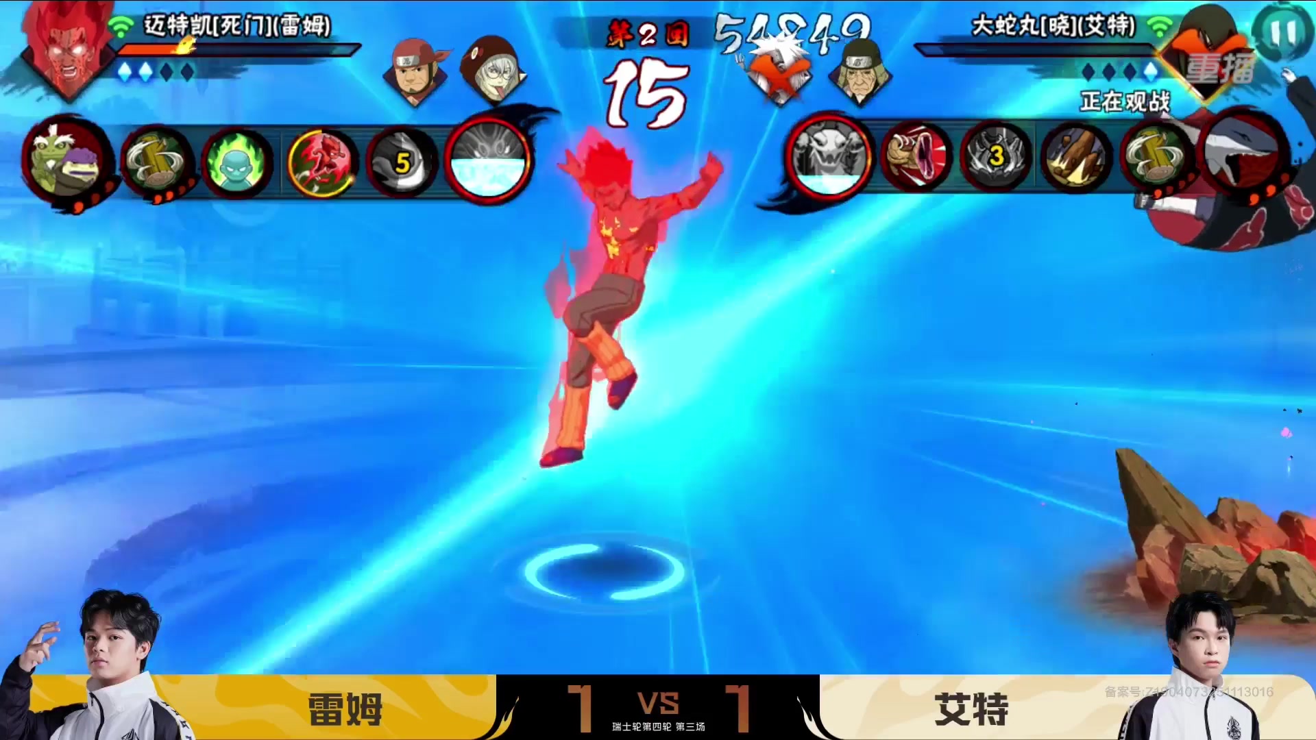 【2025-12-22 16点场】火影木叶演播厅：【重播】年度总决赛武斗赛瑞士轮 DAY5