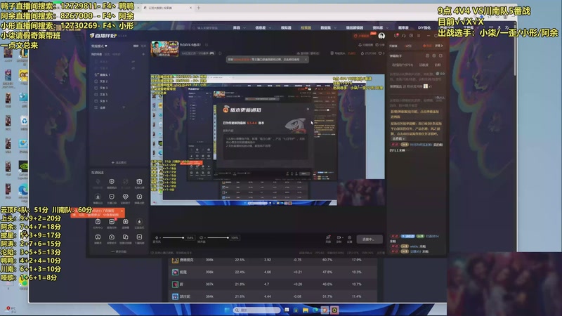 【2025-12-22 00点场】阿涛皎月Carry：哑歌：44断电了明天继续