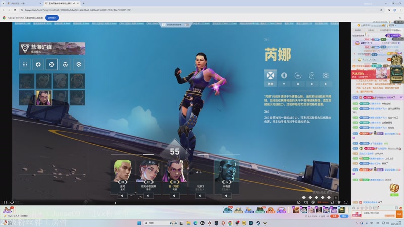 【2025-12-22 01点场】小角色ovo：单排一天上S！！！！