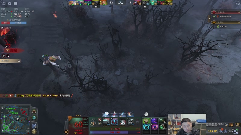 【2025-12-22 03点场】紫灵z：新手刀塔第2天-游戏真好玩！晚点街霸