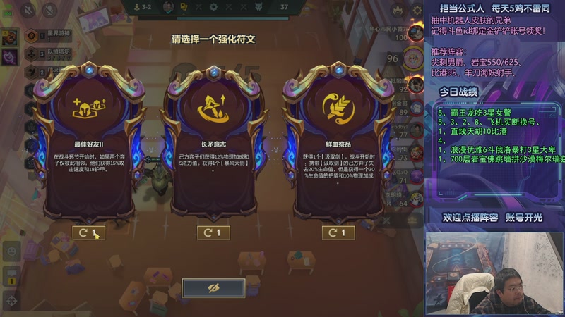 【2025-12-21 21点场】中年人拳师七号：强搜以绪 偷玩瑞兹