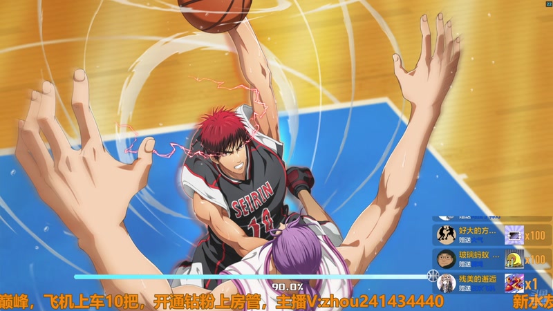 【2025-12-17 16点场】技术帝1：SP赤司强无敌，冲！技术帝！