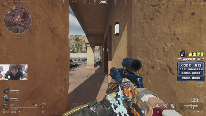 【2025-12-22 02点场】diyy刘頔：航天一头善战的狼！kook 812!