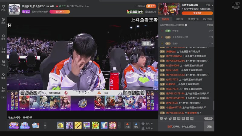 【2025-12-22 08点场】DYG萧玦：金铲铲高手巅峰88805