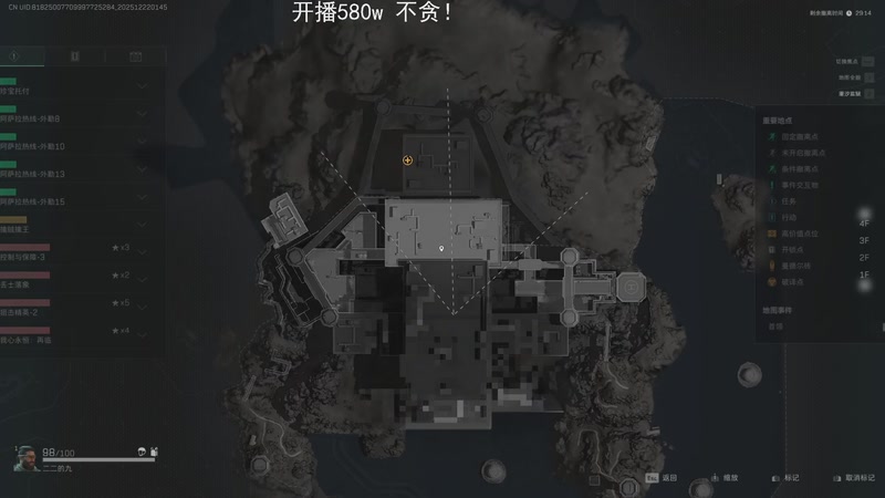 【2025-12-22 01点场】一番少侠29：【29】人生不过是从头再来（已破产