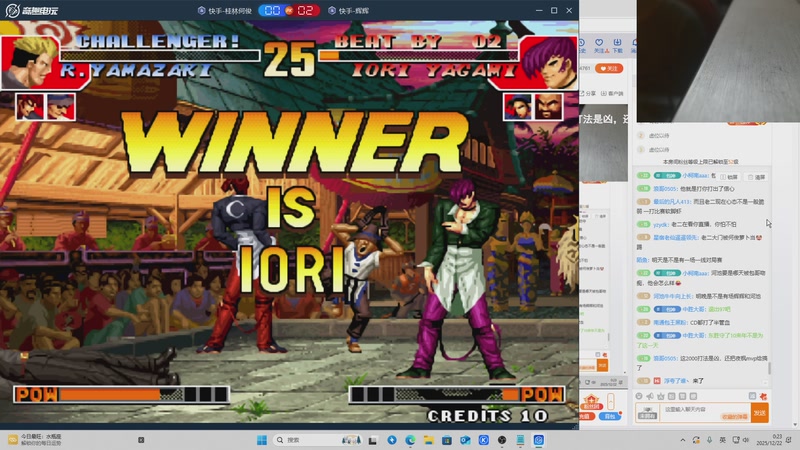 【2025-12-22 00点场】南通龟包：晚上好 家人们！