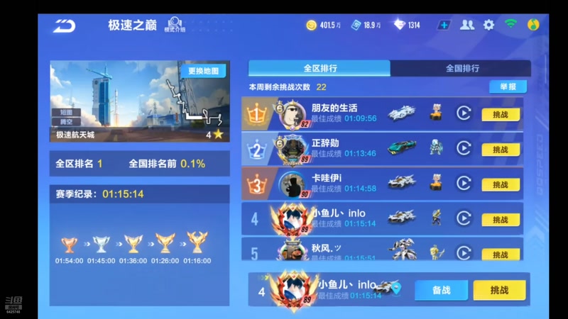 【2025-12-21 23点场】吸着烟配妹子街头徘徊:跑飞车喽 回归玩家