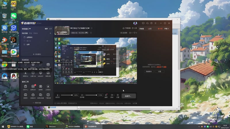【2025-12-21 19点场】327九天：❤️打排位/飞行棋通行证❤️