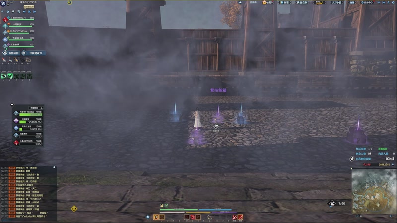 【2025-12-19 完整版】宅到长蘑菇的马铃薯啊：徐海最强音！战斗不止！