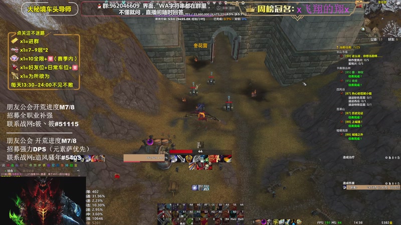 【2025-12-21 14点场】大嘴geigei：大嘴：PTR/正式服，钻粉上车！