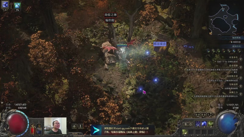 【2025-12-22 14点场】英雄吕布：魔兽时光服 6服