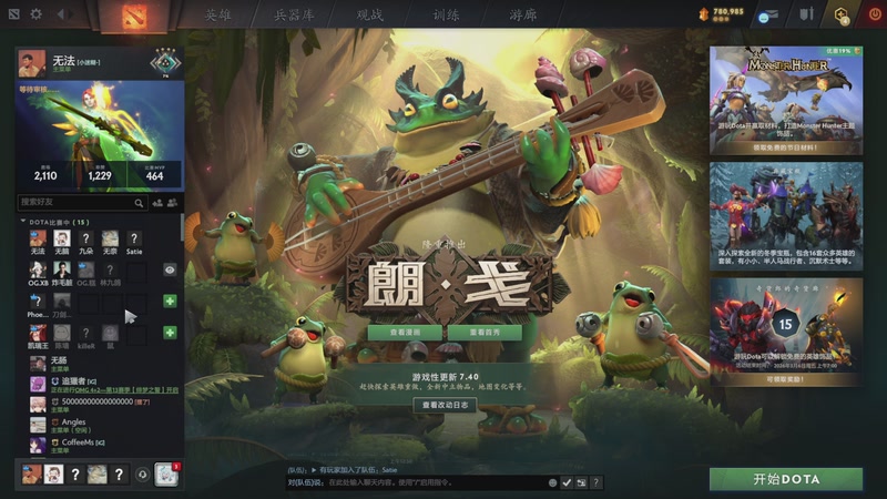 【2025-12-22 00点场】scboy：先玩皇室战争，8点之后拼一枪