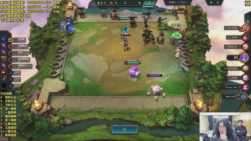 【2025-12-22 08点场】阿涛皎月Carry：奇策代班！大师勇闯艾欧尼亚！