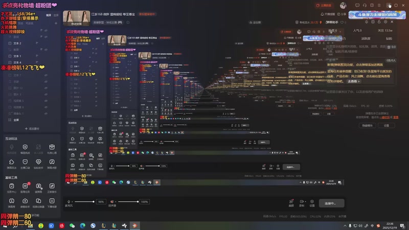 【2025-12-19 完整版】小妤兮oni：江浙168 微胖 温婉御姐 等至尊宝