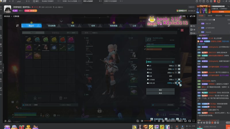 【2025-12-22 08点场】玩黑豹FURIA：我没拖延症