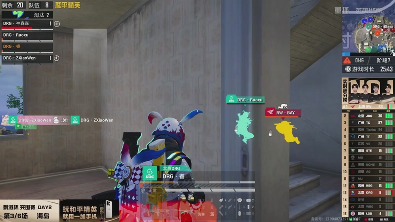 【2025-12-22 10点场】和平精英官方赛事：重播丨刺激杯线上赛-突围赛DAY2