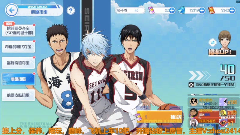 【2025-12-17 22点场】技术帝1：SP赤司强无敌，冲！技术帝！