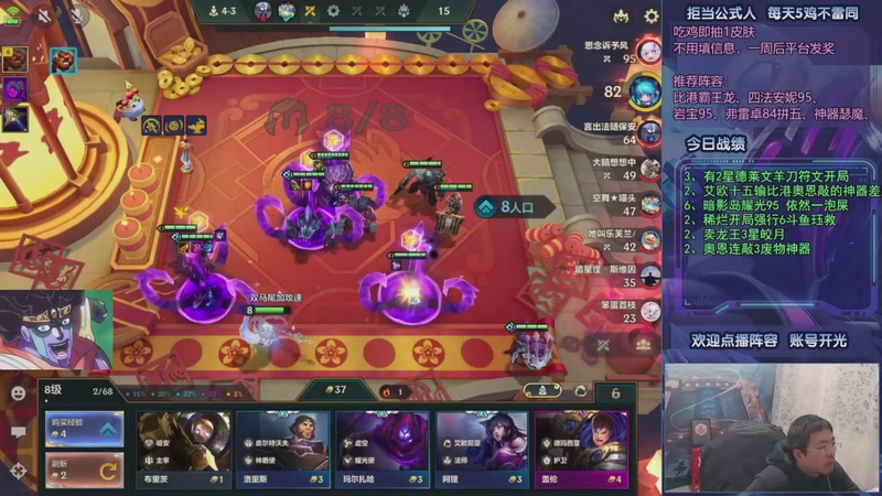 【2025-12-22 13点场】中年人拳师七号：强搜以绪 偷玩瑞兹