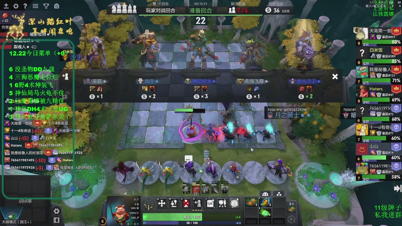 【2025-12-22 15点场】深山老湿爱上林正英：25-27号自走棋嘉年华！