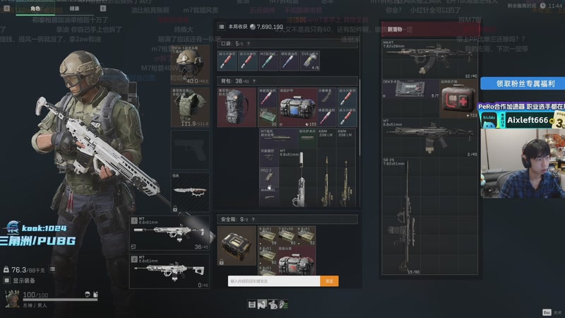 【2025-12-16 00点场】玩黑豹FURIA：我没拖延症