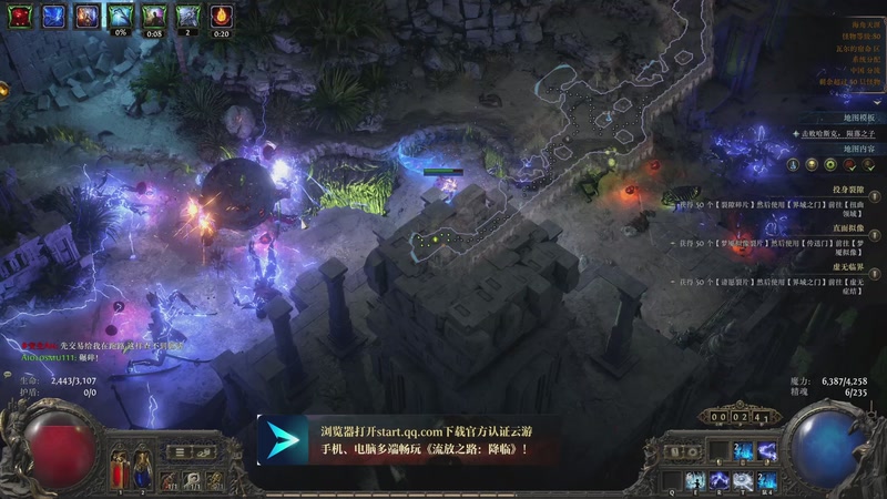 【2025-12-22 06点场】大Mu金仙丶：《大Mu的随缘直播间》