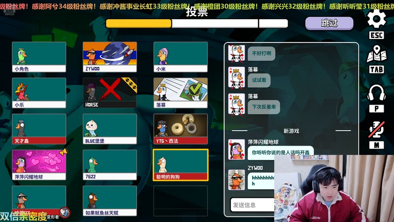 【2025-12-21 22点场】冲酱ccc：下午三点来玩烟火！