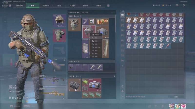 【2025-12-21 23点场】ins1ght888:太菜，重新练枪