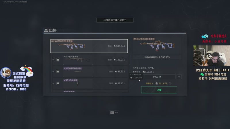 【2025-12-22 02点场】pigff：【PIGFF】猪神之战赏金赛