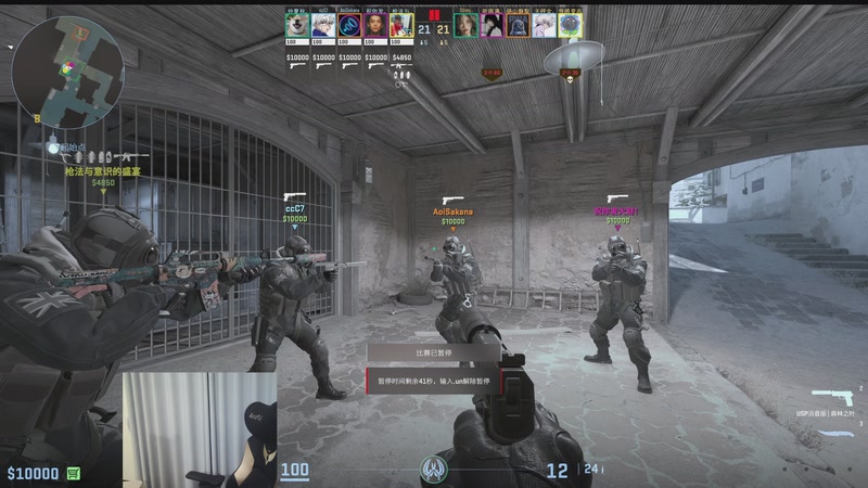 【2025-12-22 05点场】清清清清倾：带水友5黑95胜率！！！