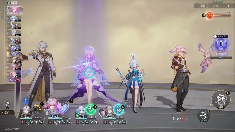 【2025-12-16 02点场】玩黑豹FURIA：我没拖延症