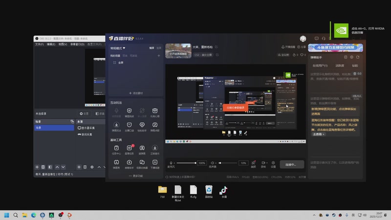 【2025-12-21 20点场】ins1ght888:太菜，重新练枪