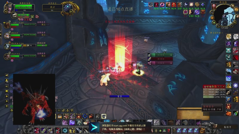 【2025-12-22 00点场】英雄吕布：魔兽时光服 6服