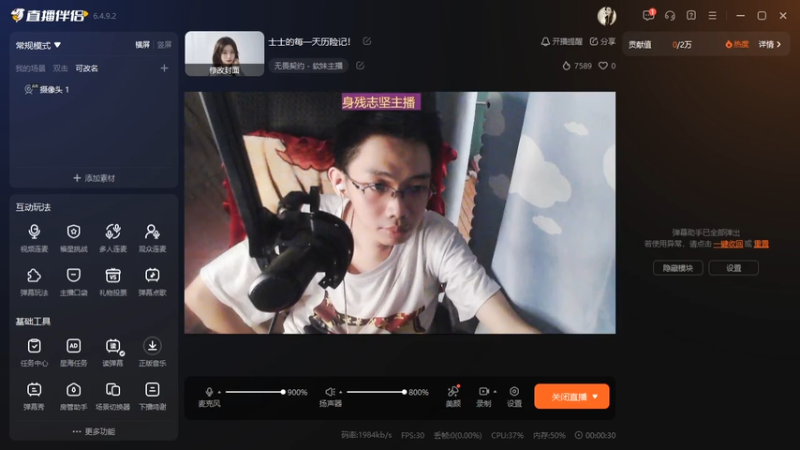 desktop 2025-09-11 17-34-46士士1