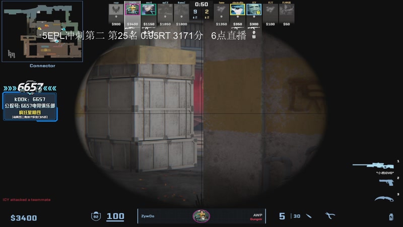 【2025-12-22 12点场】CSGO解说伟伟：ZYWOOPOV 启动！