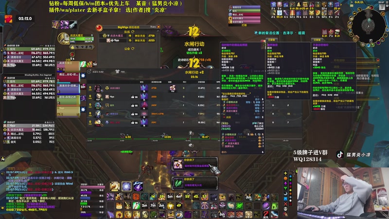 【2025-12-21 22点场】炎凉大宝宝：【炎凉】04年天才少年