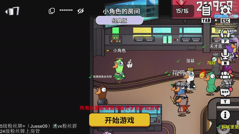 【2025-12-21 22点场】小角色ovo：单排一天上S！！！！