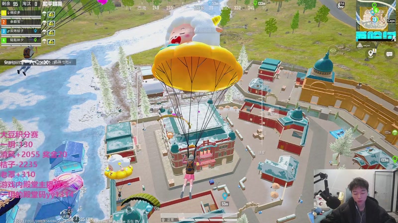 【2025-12-22 14点场】一玥阿：【顶坚玩法路匹晋级赛 】