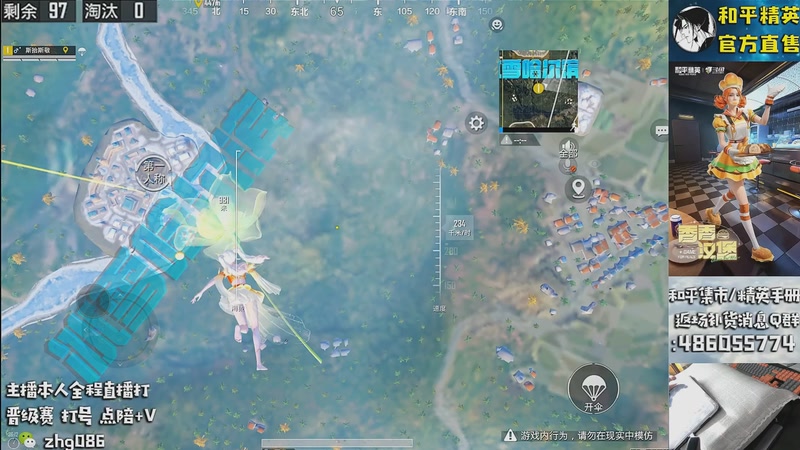 【2025-12-22 08点场】智慧刚丶：和平小店  1月1号咨询