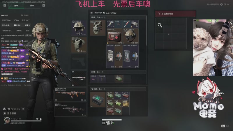 【2025-12-21 14点场】Xiaorourourou：【有车位】粤语教学主包～