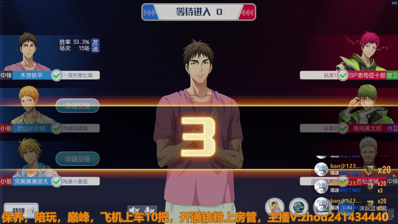 【2025-12-18 15点场】技术帝1：SP赤司强无敌，冲！技术帝！