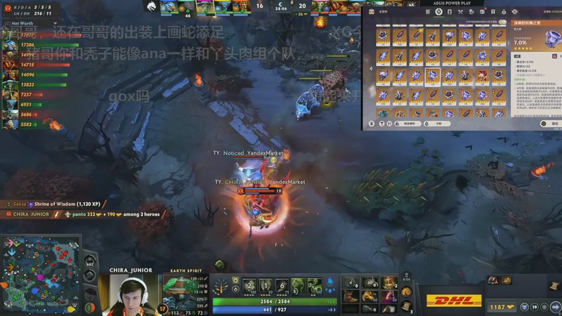 【2025-12-21 00点场】玩黑豹FURIA：我没拖延症