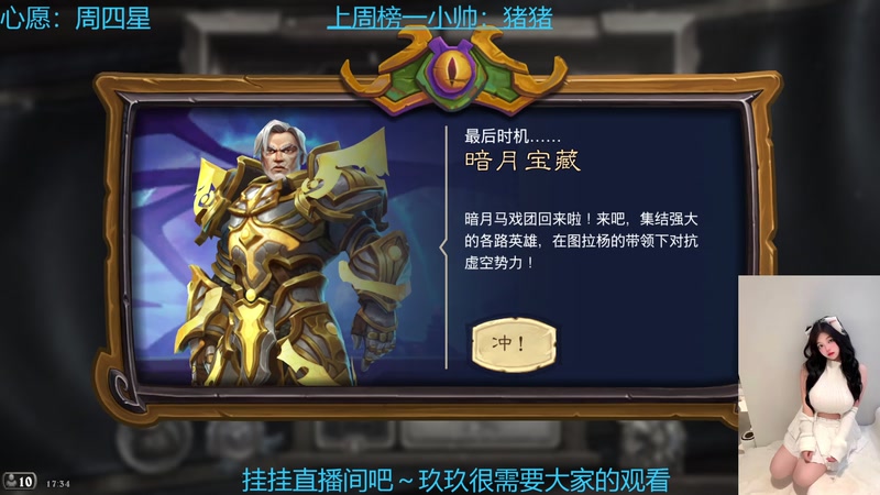 【2025-12-21 17点场】阿玖yoki：不一样的甜妹