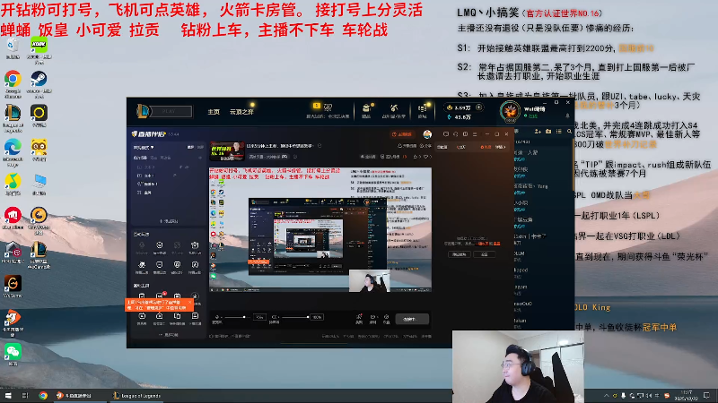 【2025-12-22 完整版】LMQ丶小搞笑：宝宝车，杀猪盘