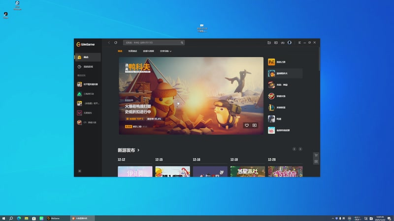 【2025-12-22 12点场】一玥阿：【顶坚玩法路匹晋级赛 】