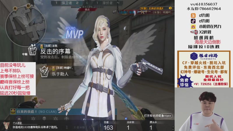 【2025-12-17 22点场】XR九阳：帮打排位/秒上号/小时/赛季前百/巅峰赛