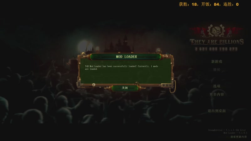 【2025-12-22 11点场】普通人陡壁：暴打丧尸的一天